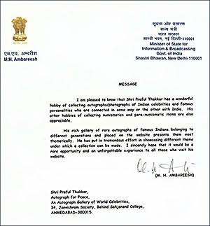 Appreciation by M.H. Ambareesh