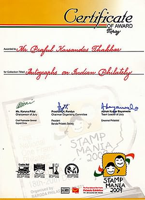 Stamp Mania 2009 - First National One Frame Philatelic Exhibition