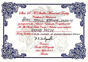 S M Shukla Memorial Trophy 2013