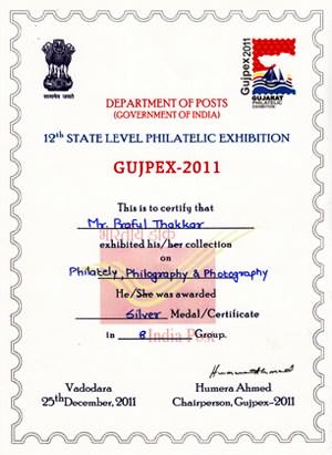Gujpex 2011 - 12th State Level Philatelic Exhibition