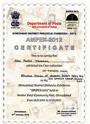 Ahmedabad District Philatelic Exhibition - Ampex 2012