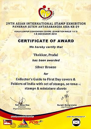 MALAYSIA 2014 - 29th Asian International Stamp Exhibition