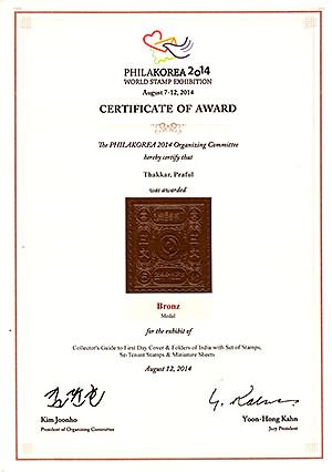 Philakorea 2014 - World Stamp Exhibition, Seoul, South Korea