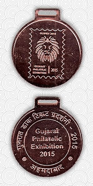 Gujpex 2015 - 13th State Level Philatelic Exhibition