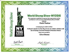 World Stamp Show - NY 2016