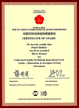 China 2016 - Asian International Stamp Exhibition, Nanning, China