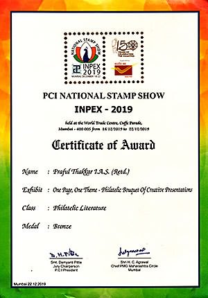 INPEX 2019 - PCI National Stamp Show