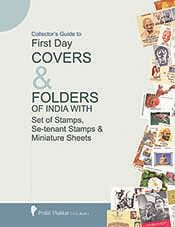 Collector's Guide to First Day Covers & Folders of India with Set of Stamps, Se-tenant Stamps & Miniature Sheets