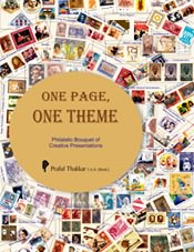 One Page, One Theme