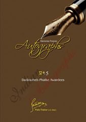 DadaSaheb Phalke Awardees